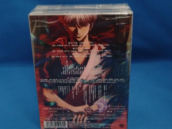 銀魂 Blu-ray Box | [Blu-ray] 銀魂: DVD 4(完全生産限定版) 銀魂