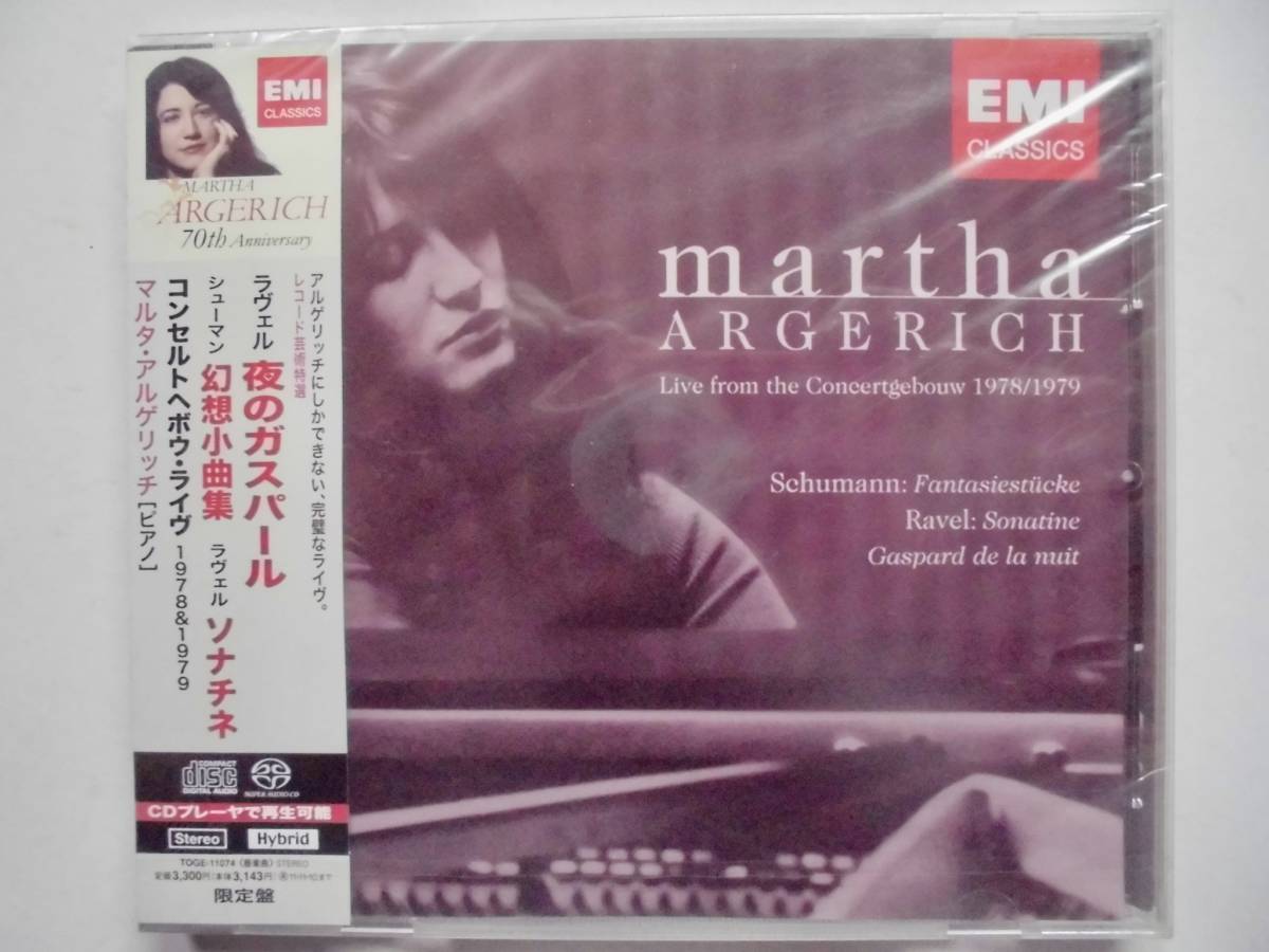 廃,新品&frasl;SACD&frasl;初版&frasl;EMI&frasl;TOGE-11074&frasl;アルゲリッチ&frasl;コンセルトヘボウ