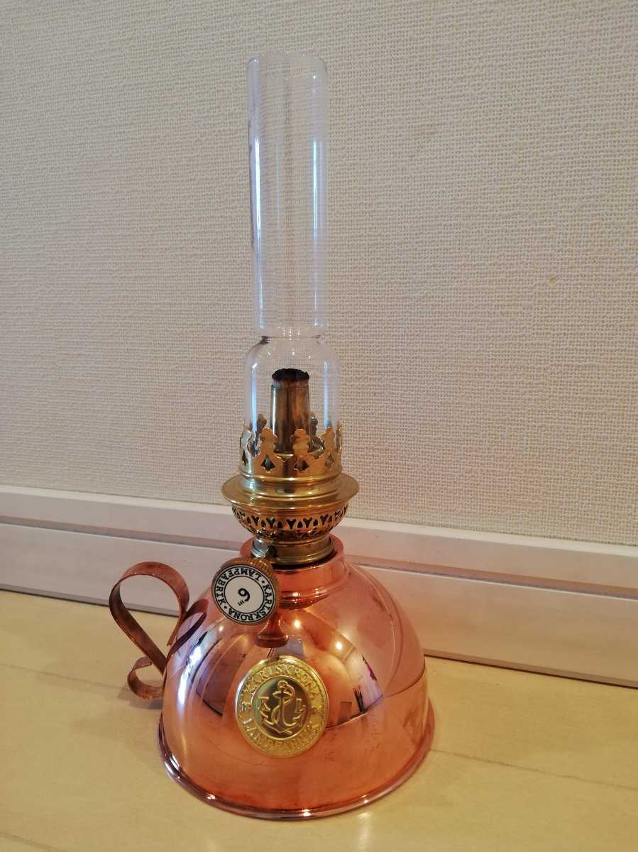 カールスクローナ ナイトランプ コッパー Karlskrona Night Lamp
