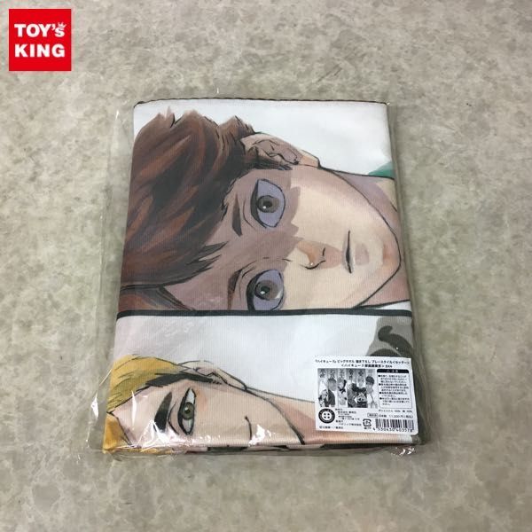 1円～ 集英社 ハイキュー!! 原画展東京 ビッグタオル 描き下ろし