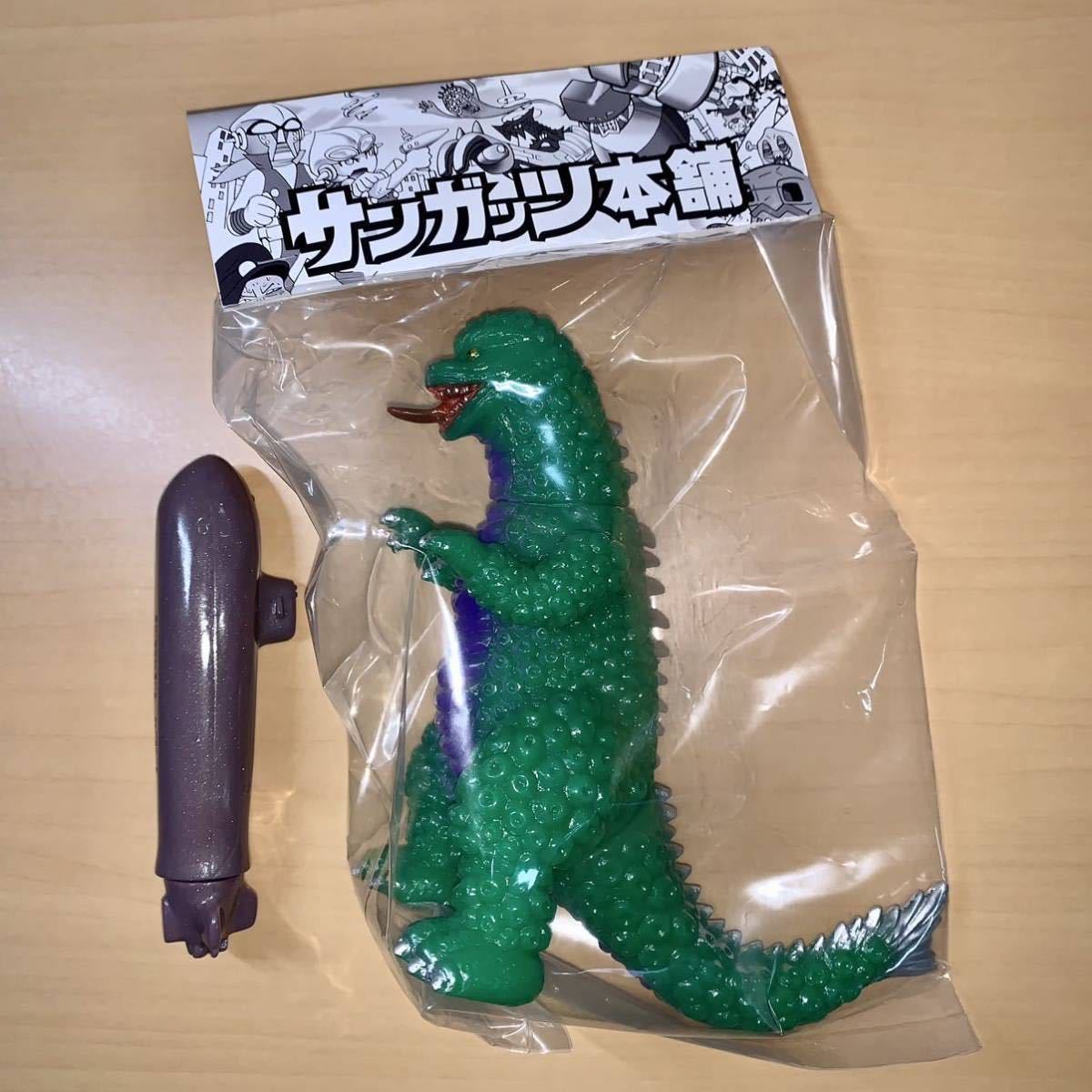 2体セット サンガッツ本舗 豊年魚 トイグリーン 潜水艦 サンガッツ