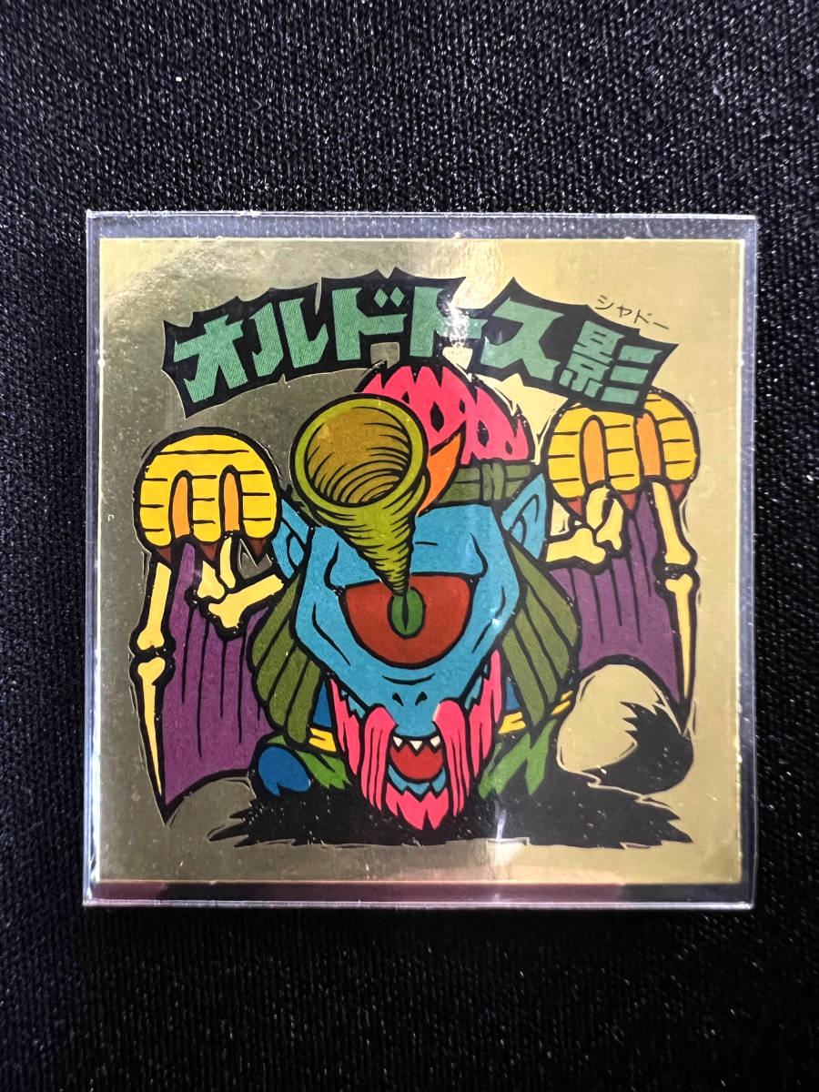 ビックリマン 28弾 オルドトス影 【公式通販】