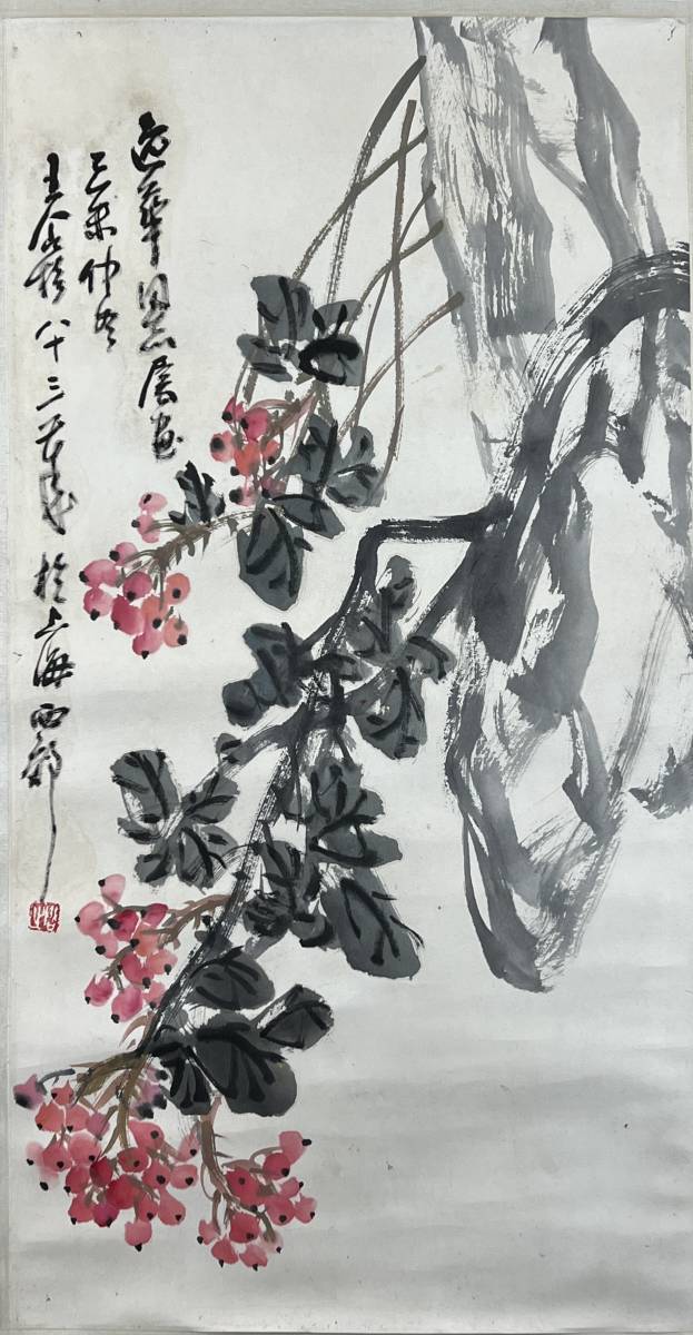 掛け軸 茶道具 アンティーク 水墨画 Kaysun General Trading LLC.