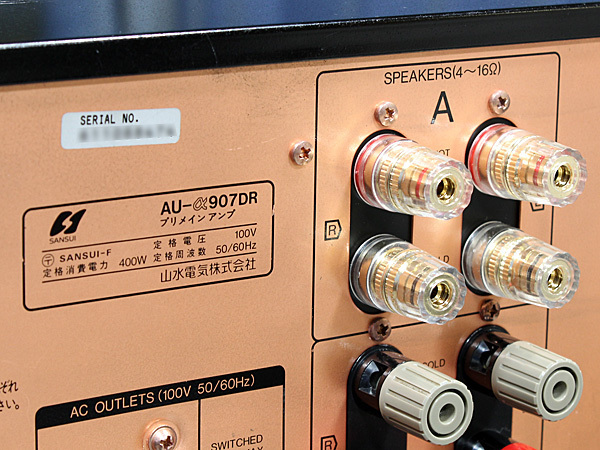 SANSUI AU-α907DR ♪サンスイ 上級機 インテグレーテッドアンプ♪【SP 