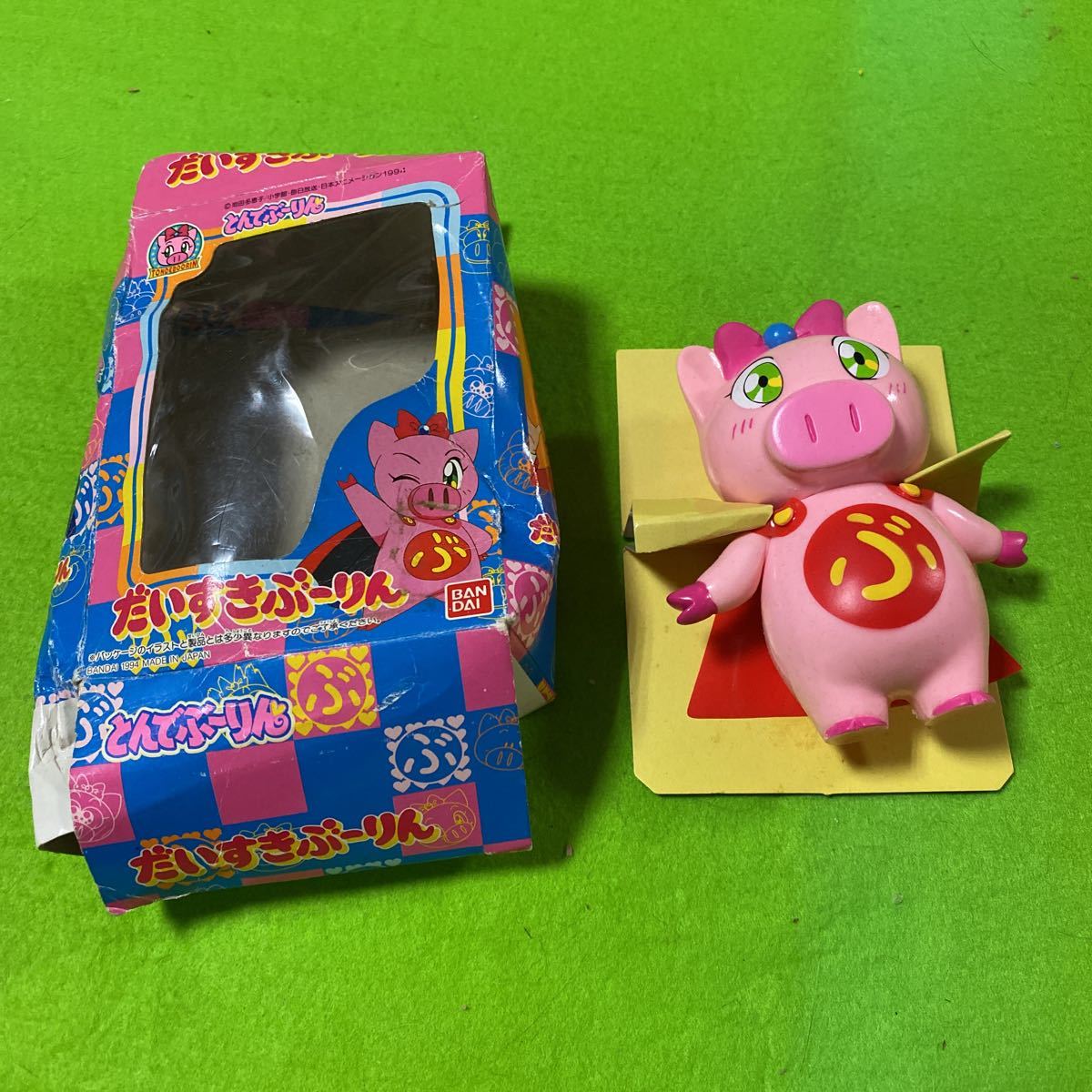 とんでぶーりん だいすきぶーりん バンダイ ミュージックぶーりぼん 