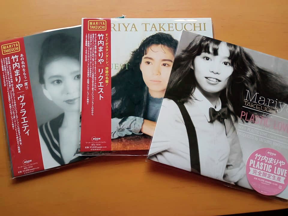 3枚セット【アナログLP】竹内まりや「VARIETY」「REQUEST」「PLASTIC  