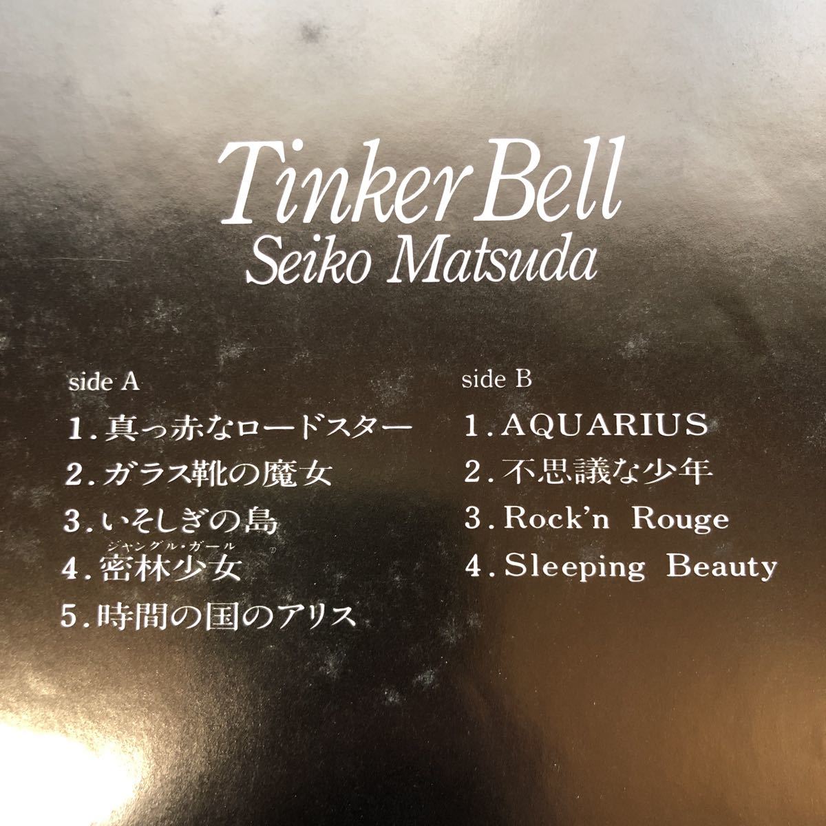 ⁄ master sound CBS CameRadiPC 0 ページ SONY - 松田聖子 MASTERSOUND