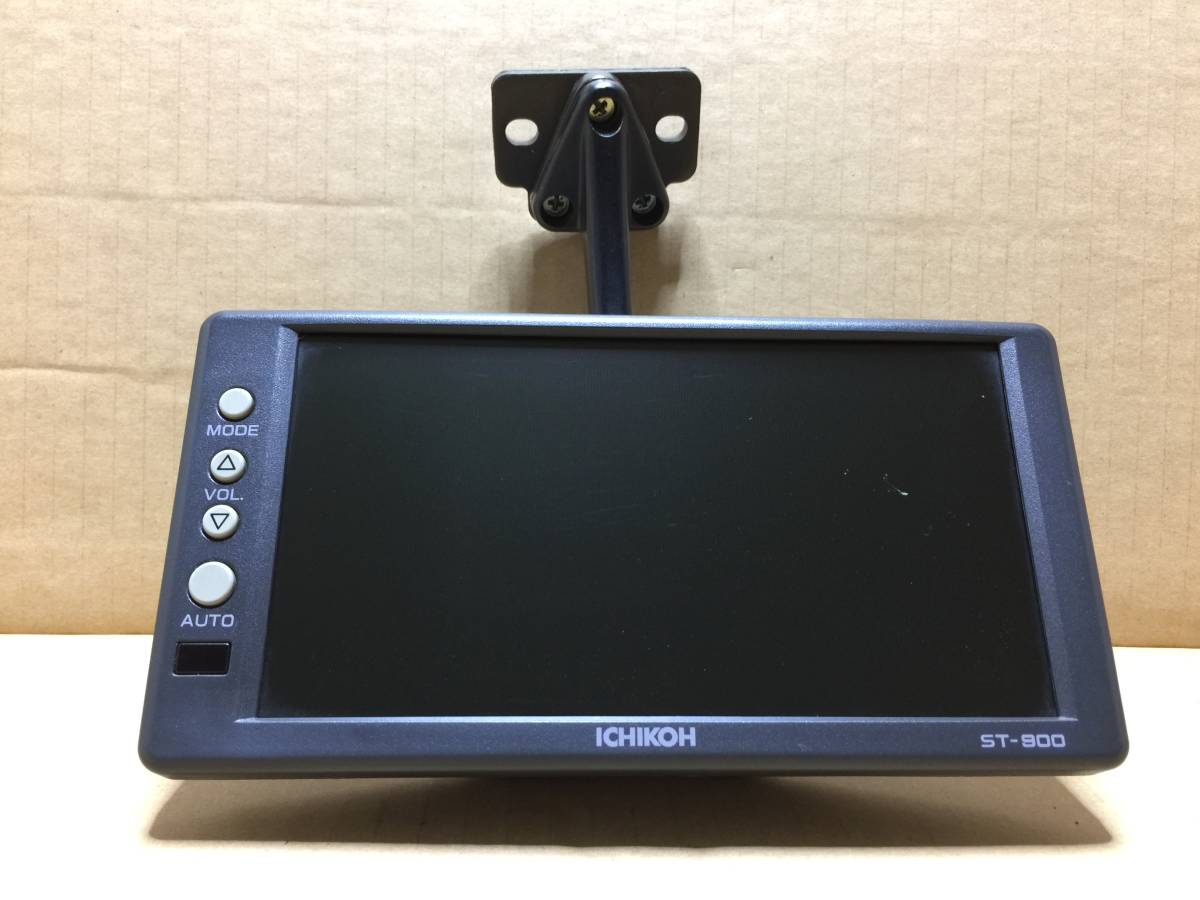 バックモニター★ST-900★ICHIKOH★市光★イチコウ★作動確認済★バックカメラ用★901237