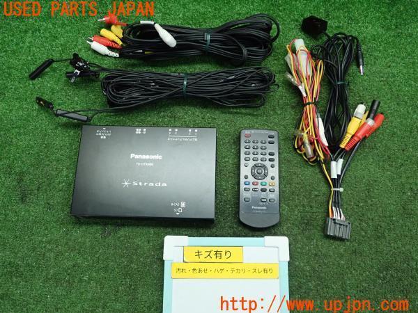 3UPJ=76890578]BMW 120i カブリオレ 初代(E88) Panasonic 地デジチューナー TU-DTX400 地上デジタル フルセグ テレビ パナソニック 中古