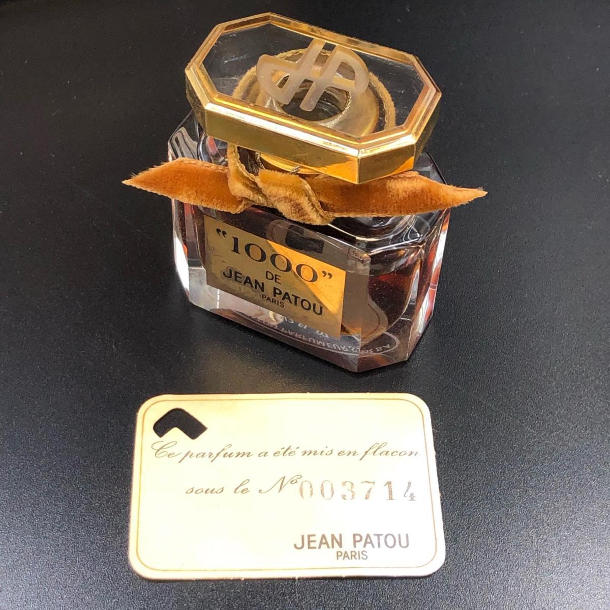 JEAN PATOU 1000 15ml ジャンパトゥ ミル パルファム 未開栓 香水