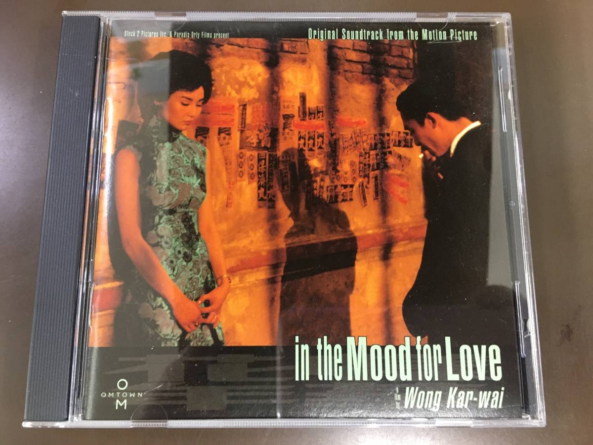 限定SALE，人気 CD/ In The Mood For Love Michael Galasso Shigeru Umebayashi/ J4(その他)｜売買されたオークション情報、yahooの商品情報をアーカイブ公開 - オークファン その他