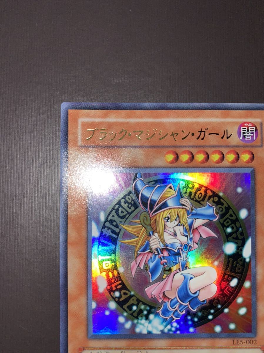 遊戯王 ブラック マジシャン ガール ブラックマジシャンガール 応募者