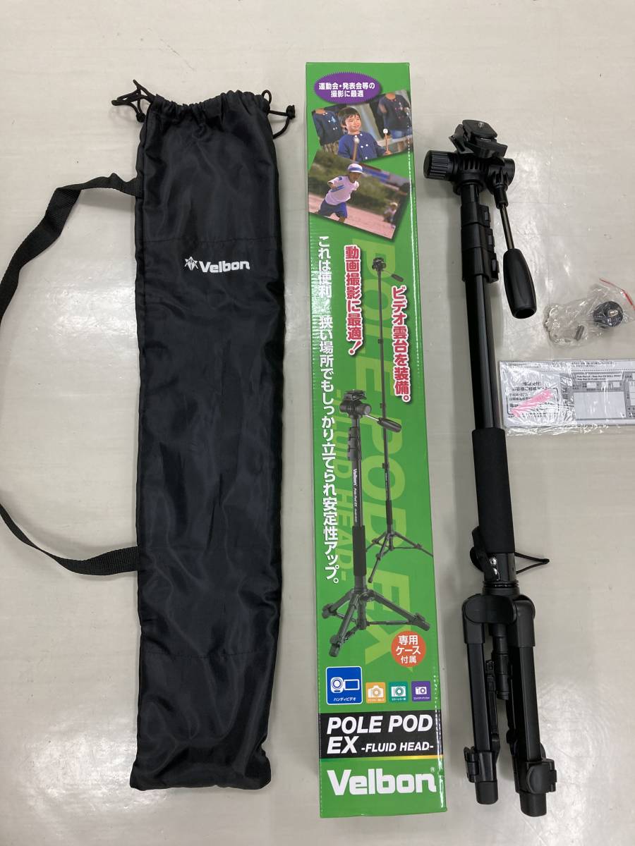 送料込 使用2回 ベルボン Velbon Pole Pod EX フリュードヘッド FLUID HEAD 一脚 三脚 1800