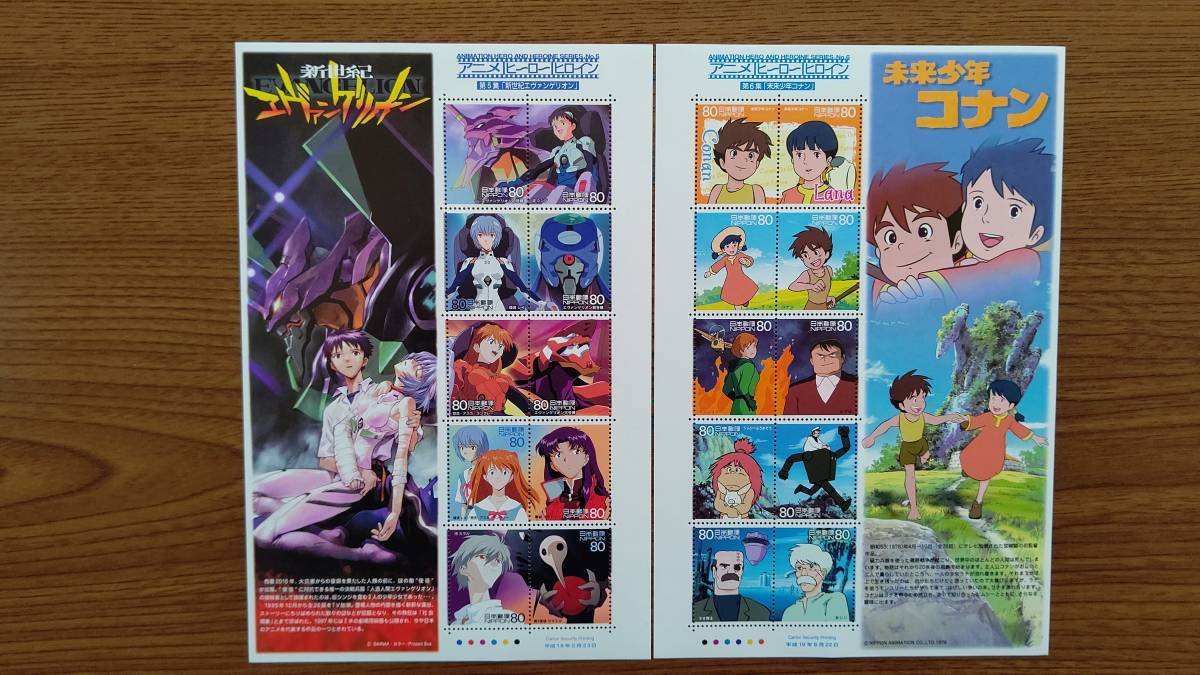 切手 シート アニメヒーローヒロイン 第１集 第１６集 額面 12 560 送料込 Www Revoluximmobiliare Com