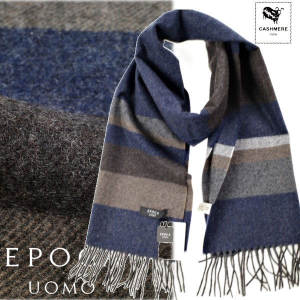 EPOCA エポカ UOMO ウォモ | ファッション通販 ⁄ タカシマヤ UOMO