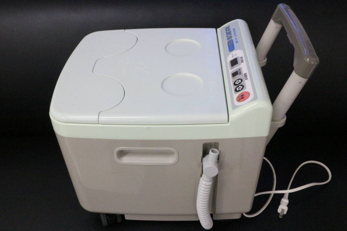 足湯器「冷え取り君 NEWスーパーマイコン FB-C70」 高陽社 日立ホーム