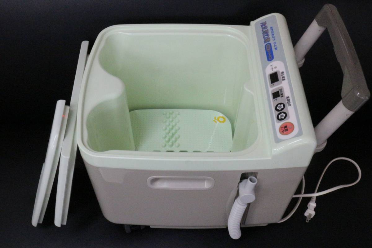 足湯器「冷え取り君 NEWスーパーマイコン FB-C70」 高陽社 日立ホーム