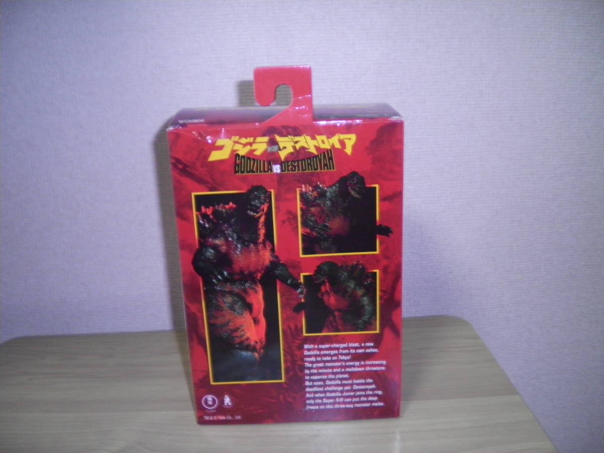 Neca ゴジラ Vs デストロイア バーニングゴジラ Godzilla Vs Destoroyah ゴジラ死す フィギュア ゴジラ 売買されたオークション情報 Yahooの商品情報をアーカイブ公開 オークファン Aucfan Com