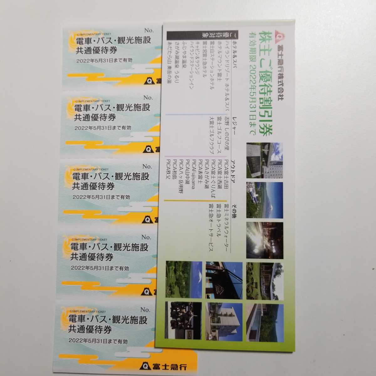優待券/割引券 アルテサロン 株主優待券 18000円分