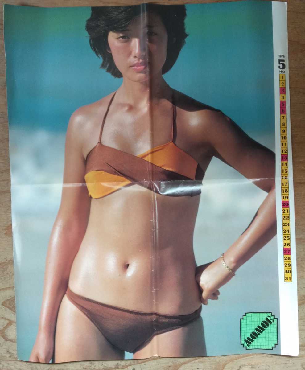 当時物 山口百恵 甲斐バンド ポスター カレンダー 両面 明星 昭和54年6月号 1979年 雑誌付録 昭和レトロ アイドル 水着 ビキニ C10 5r5 や行 売買されたオークション情報 Yahooの商品情報をアーカイブ公開 オークファン Aucfan Com