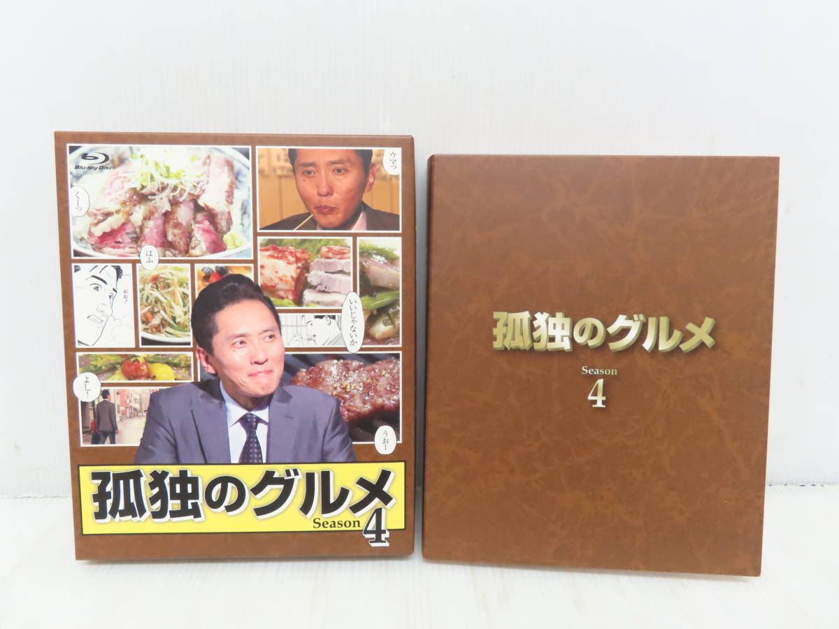 孤独のグルメ Season 0 DVD-BOX 松重豊, 溝口 Season4」：テレビ東京