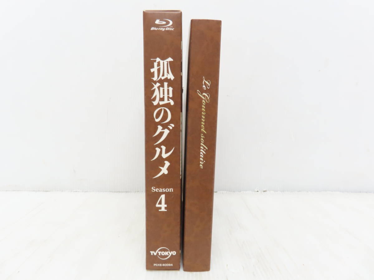 孤独のグルメ Season 0 DVD-BOX 松重豊, 溝口 Season4」：テレビ東京