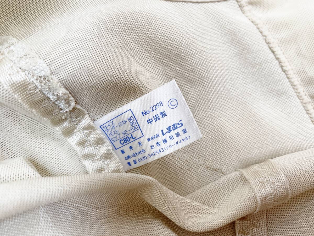 564円 売店 新品 即決 補正吊り型バストアップシェイバー L