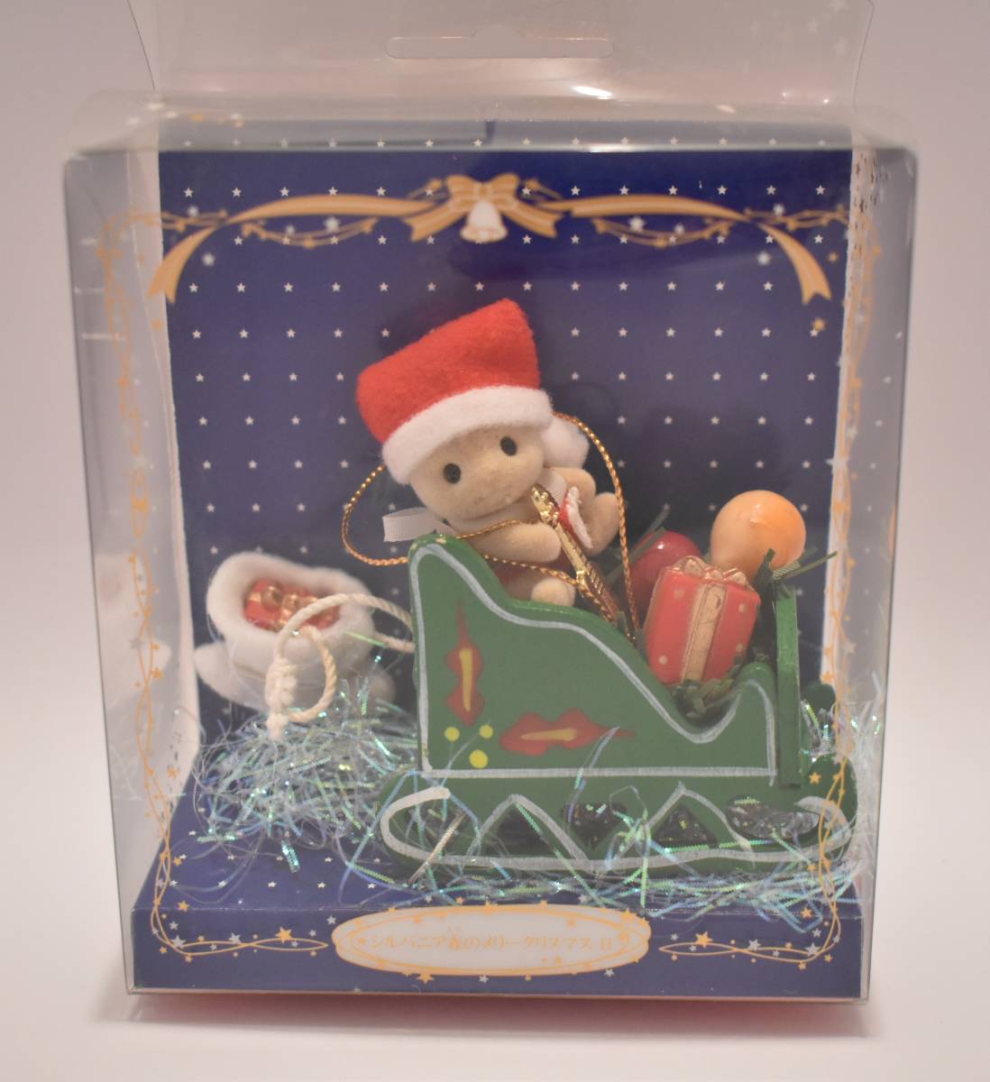  シルバニアファミリー シルバニア森のメリークリスマスⅡ ホワイトイブのソリ 緑 ネコの赤ちゃん プレゼント サンタ ビンテージ 当時物 d(シルバニアファミリー)｜売買されたオークション シルバニアファミリー