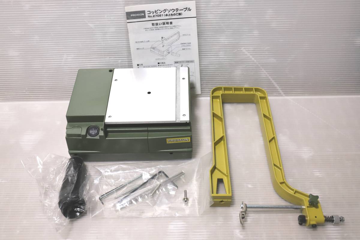 珍品 南部砂鉄鈴 南部釜師13代 鈴木盛久造 砂鉄製 布袋付 盛岡