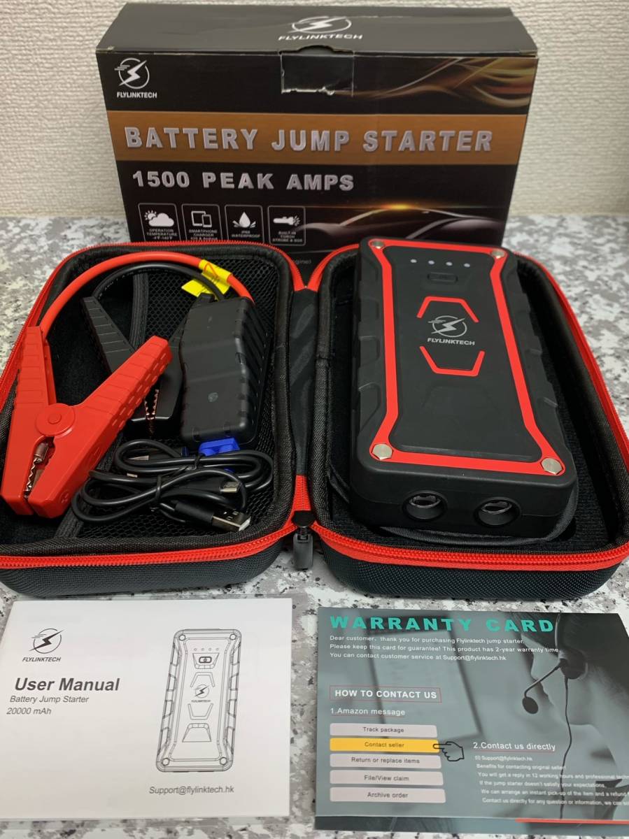 FLYLINKTECH ジャンプスターター 20000mAh 【公式通販】