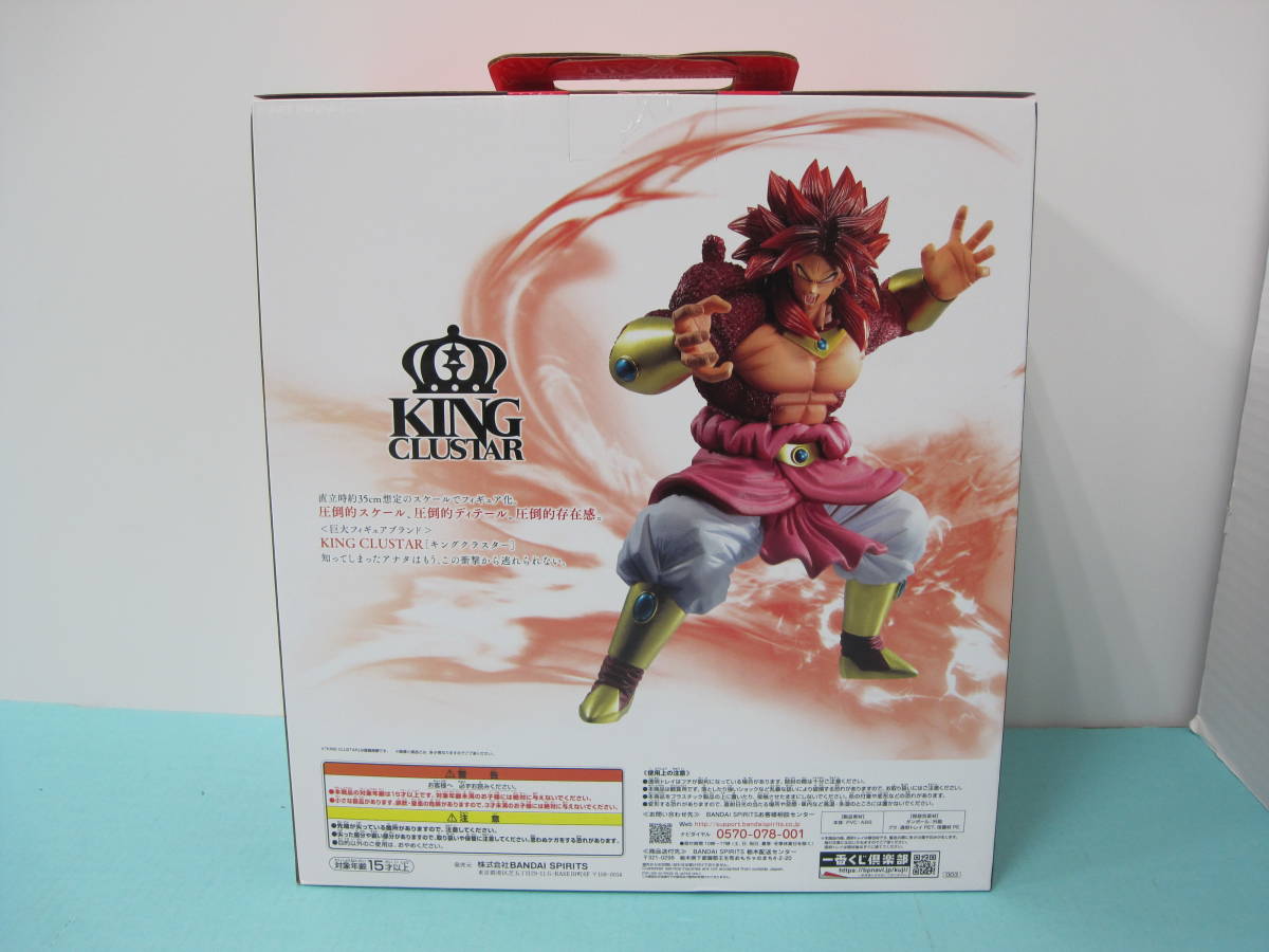 未開封 ドラゴンボール超 スーパードラゴンボールヒーローズ 一番くじ 