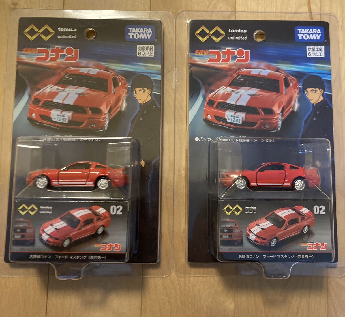 トミカプレミアムunlimited 02 名探偵コナン フォード マスタング 赤井秀一 初回限定生産 2台入荷 新車 レーシングカー Usj 乗用車 売買されたオークション情報 Yahooの商品情報をアーカイブ公開 オークファン Aucfan Com