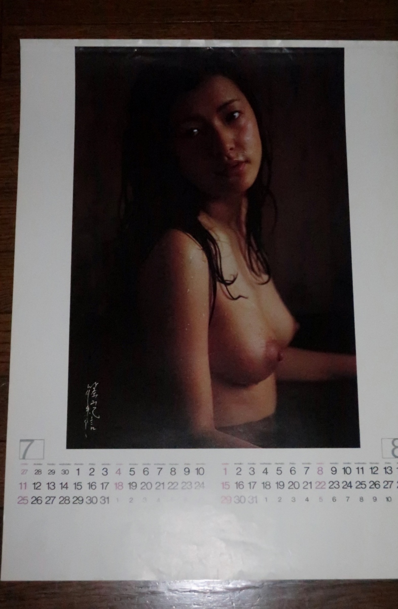 1129る3C□カレンダー切取□関根恵子/7・8月【篠山紀信/ヌード】B3変形/ポスター/女優/アイドル(送料300円【ゆ80】(さ行)｜売買されたオークション情報、ヤフオク!  の商品情報をアーカイブ公開 - オークファン（aucfan.com）