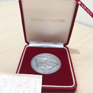 記念メダル 造幣局のYahoo!オークション(旧ヤフオク!)の相場・価格を