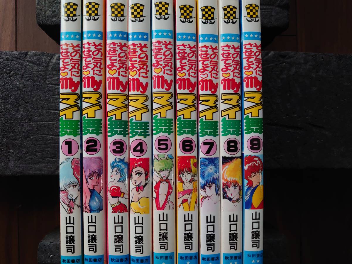 中沢啓治 ほるぷ出版 平和マンガシリーズ 平和マンガ作品集第8巻