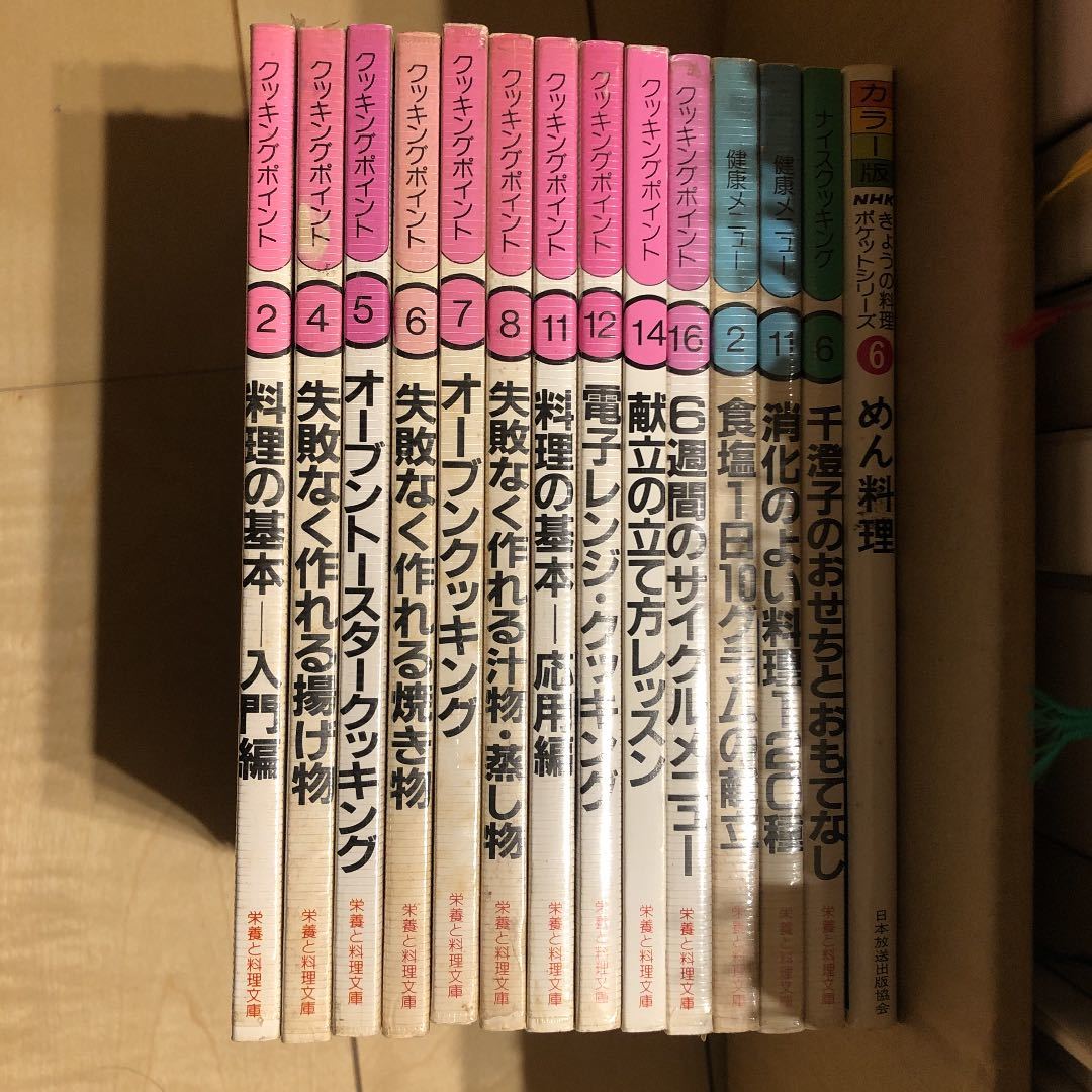 ザ グッド クック」 13冊 ザ グッド クック」 13冊 Yahoo!オークション