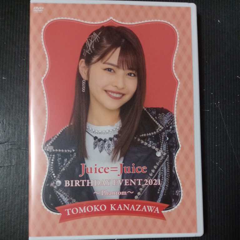 Juice=Juice 0 金澤朋子 Juice=Juice金澤朋子バースデーイベント2021