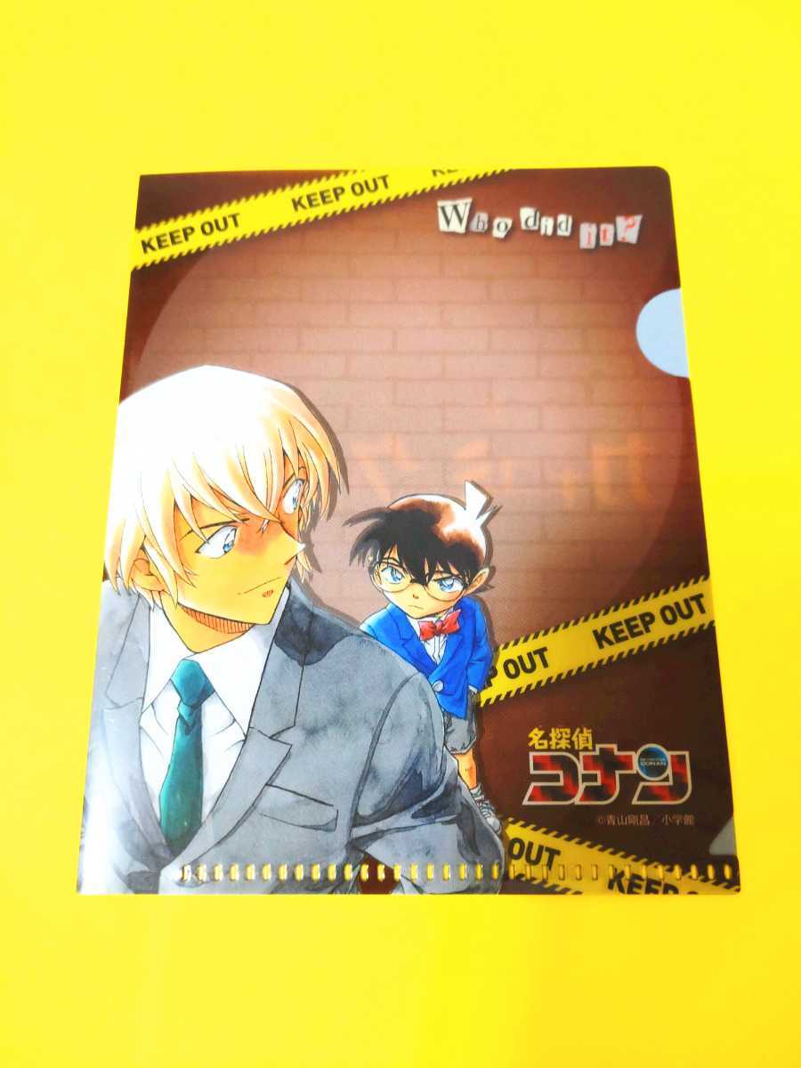名探偵コナン 安室透 小コレ カキコミミニファイル 検索 警察学校編 松田陣平 萩原研二 ゼロ バーボン 降谷零 ハロウィンの花嫁 クリアファイル 売買されたオークション情報 Yahooの商品情報をアーカイブ公開 オークファン Aucfan Com