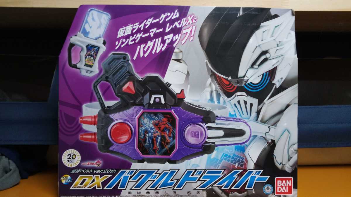 新品・未開封 DXバグルドライバー 仮面ライダーエグゼイド 仮面  