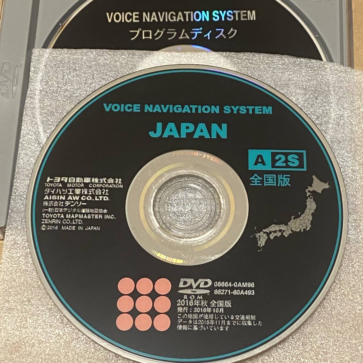 2026年最新Yahoo!オークション トヨタ純正ナビ トヨタ純正 トヨタ