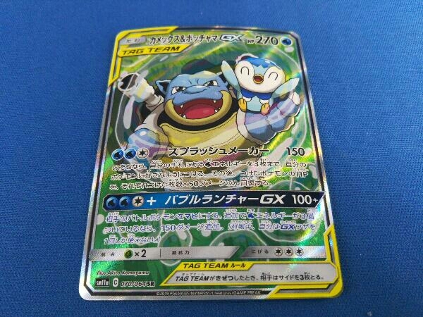 カメックス ポッチャマgx 070 064 ポケモンカード 水タイプ その他 売買されたオークション情報 Yahooの商品情報をアーカイブ公開 オークファン Aucfan Com
