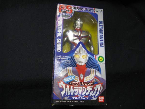 ☆ バンダイ パワフルサウンド ウルトラマン ティガ 【1996年製 