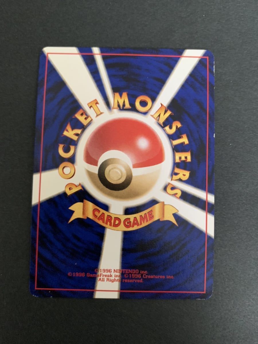 ポケモンカード Gr団のミュウツー Gb プロモ 旧裏面 01年 エアロブラスト ひかる クリスタルタイプ 旧裏 ルギア ポケモンカードゲーム 売買されたオークション情報 Yahooの商品情報をアーカイブ公開 オークファン Aucfan Com