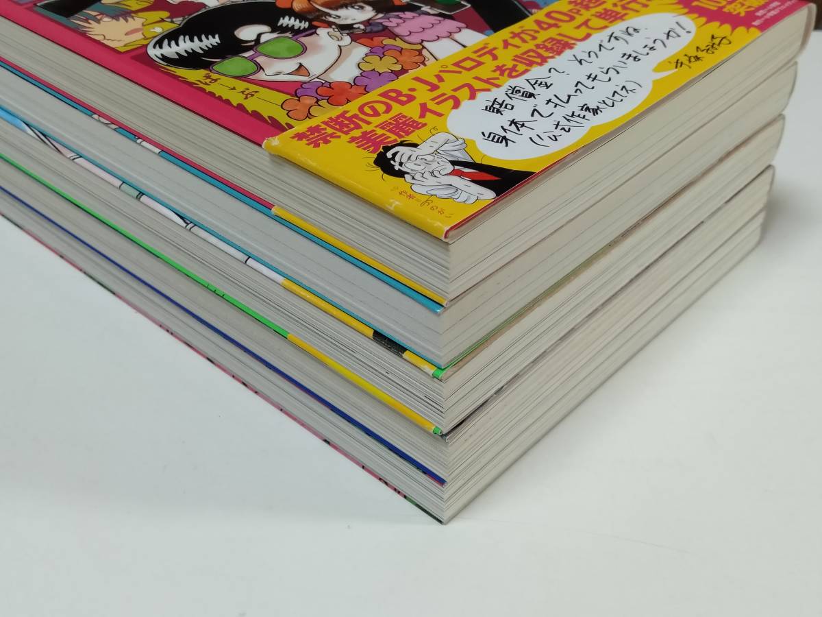全巻セット□＃こんなブラック・ジャックはイヤだ 1-5巻 /つのがい