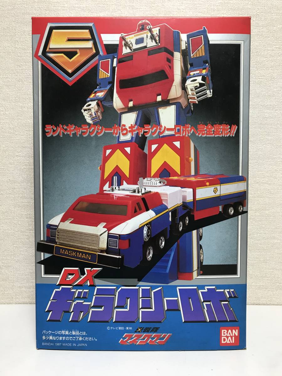 BANDAI バンダイ 『DXギャラクシーロボ』 未使用品 光戦隊 マスクマン 