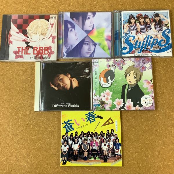 K439 含む アニメ 声優系cd 37点セット アニソン Trysail 春奈るな Sao なのは Fate アニメソング一般 売買されたオークション情報 Yahooの商品情報をアーカイブ公開 オークファン Aucfan Com
