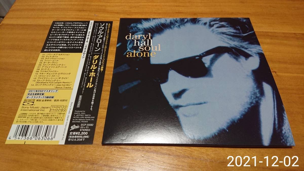 CD ダリル・ホール ソウル・アローン DARYL HALL SOUL ALONE Blu-spec