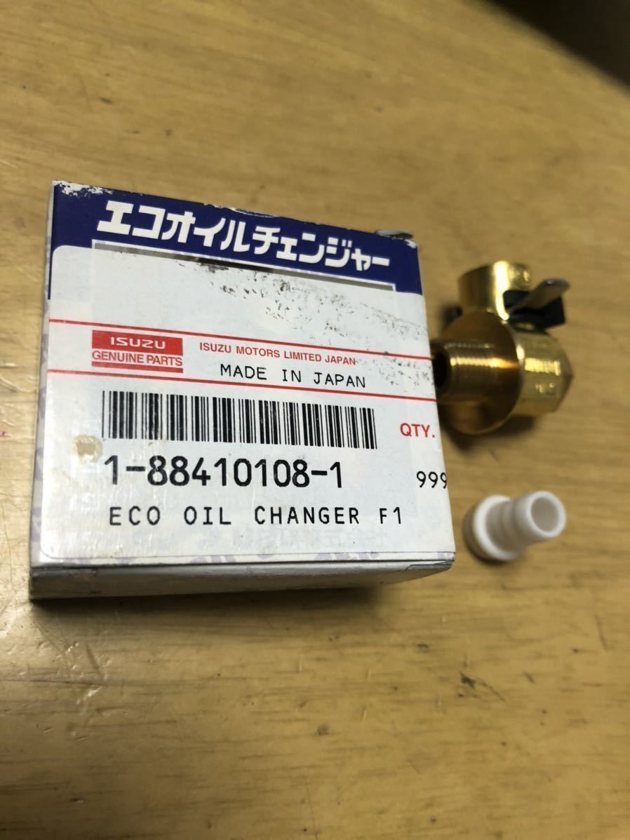 いすゞ 純正 エコ オイル チェンジャー いすず OIL オイルチェンジャー ドレン オイル交換 M18 P1.5 ホンダ マツダ スズキ 三菱 パーツ 自動車、オートバイ