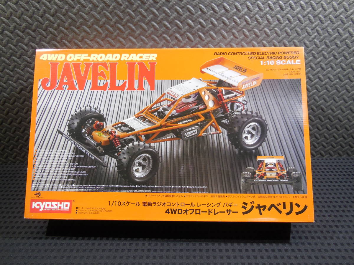 京商 1/10 ジャベリン 4WD オフロードレーサー 【未組み立て】KYOSHO 