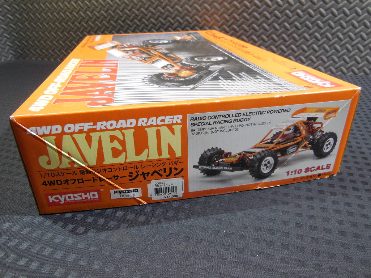 京商 1/10 ジャベリン 4WD オフロードレーサー 【未組み立て】KYOSHO 